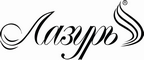 Логотип фирмы Лазурь в Гуково